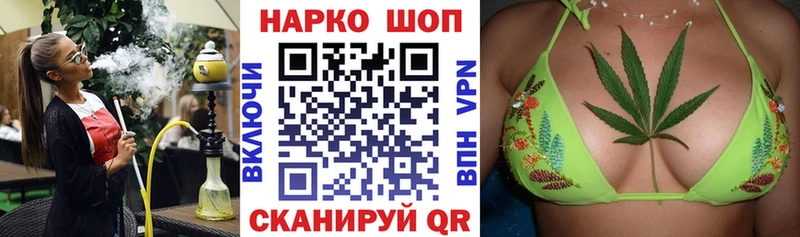 Наркошоп купить Амфетамин  Меф мяу мяу  ГАШИШ  МДМА  А ПВП  Конопля  Ковдор