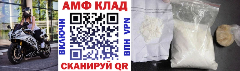 АМФ Premium Ковдор