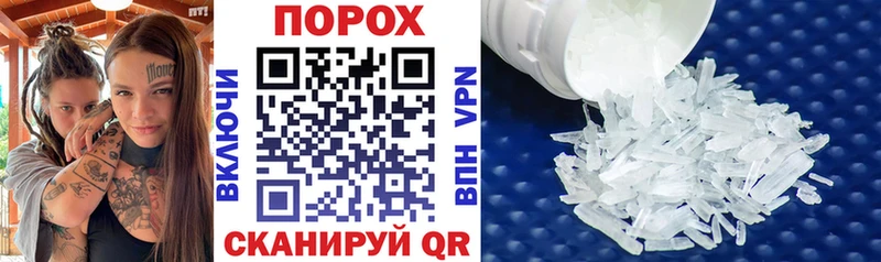 АМФ 97%  Купить  Ковдор 