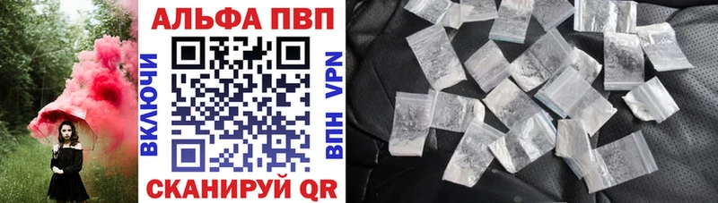 А ПВП крисы CK  Купить закладки  Ковдор 
