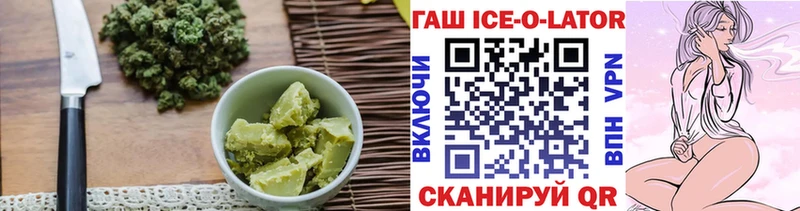 Cannafood конопля Купить где Ковдор