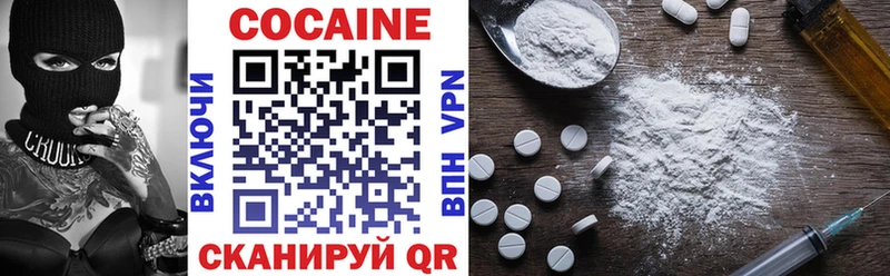 Купить где  Ковдор  КОКАИН 98% 