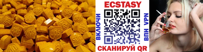 ЭКСТАЗИ 300 mg  Купить  Ковдор 