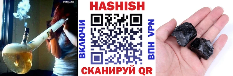 Купить где  Ковдор  ГАШИШ Premium 