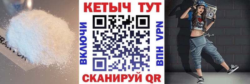 Купить закладки  Ковдор  Кетамин VHQ 