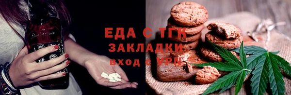 трава Дмитриев