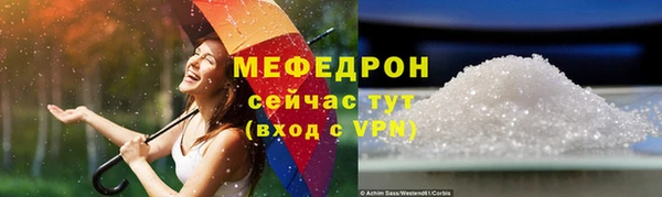бутик Елизово