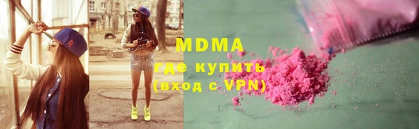 сатива Дмитровск