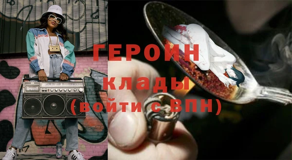 трава Дмитриев