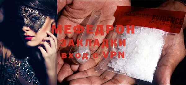 трава Дмитриев
