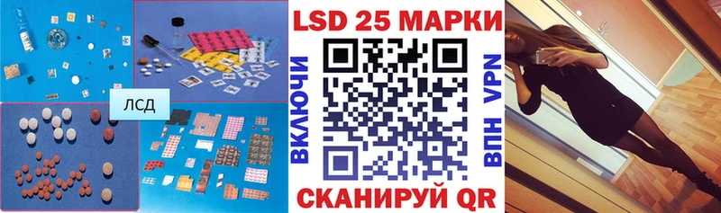 LSD-25 экстази кислота Ковдор