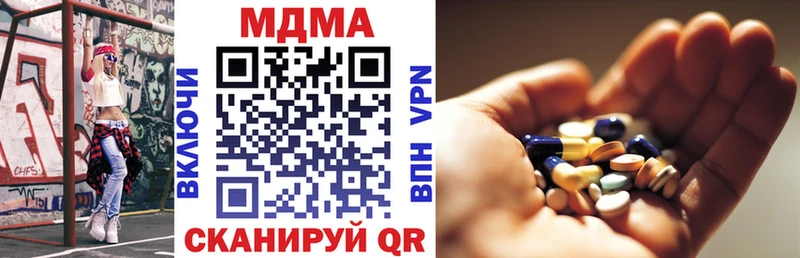 Купить  Ковдор  MDMA Molly 