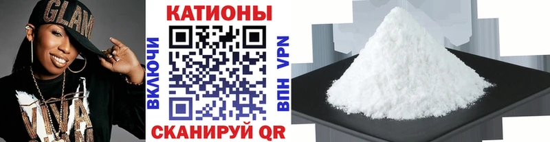 Купить  Ковдор  МЯУ-МЯУ mephedrone 