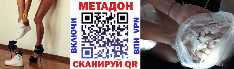 МЕТАДОН белоснежный  Купить  Ковдор 