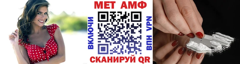 Купить где  Ковдор  МЕТАМФЕТАМИН винт 