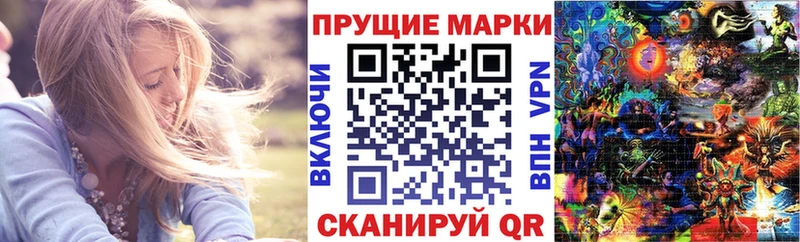 Марки N-bome 1,5мг  Купить  Ковдор 