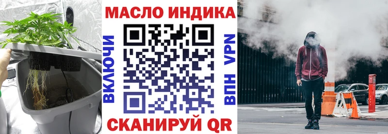 Дистиллят ТГК Wax  Купить где  Ковдор 